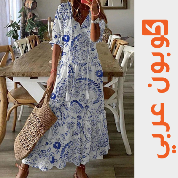 فستان صيفي مطرز بتصميم الرباط - فساتين نسائية صيفية من علي اكسبرس