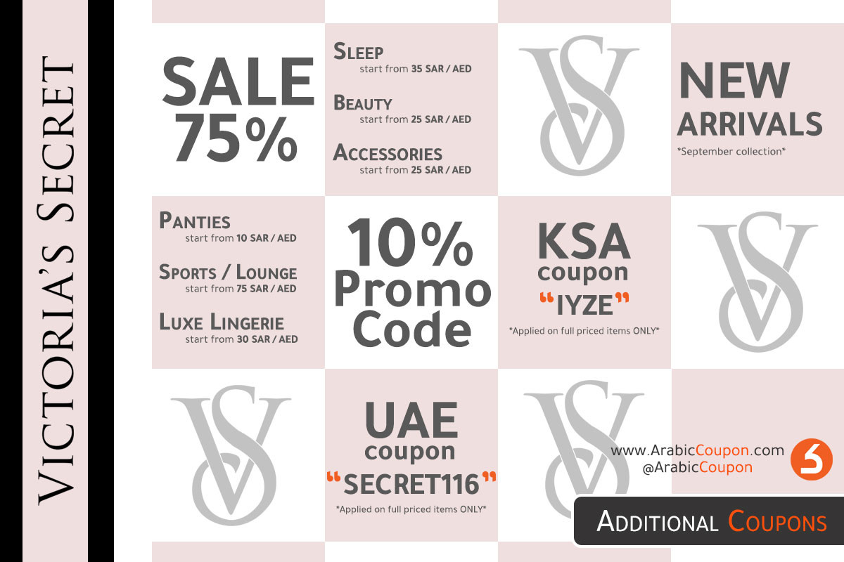 Victoria's Secret in Saudi Arabia New collection & discounts for