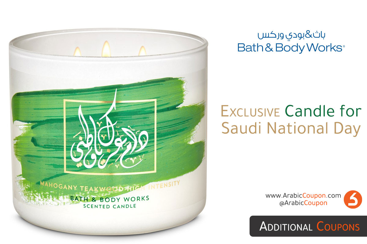 national candle day bath and body works 2020