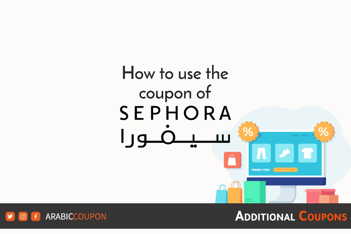 Steps to use and activate the Sephora coupon and discount code Saudi Arabia