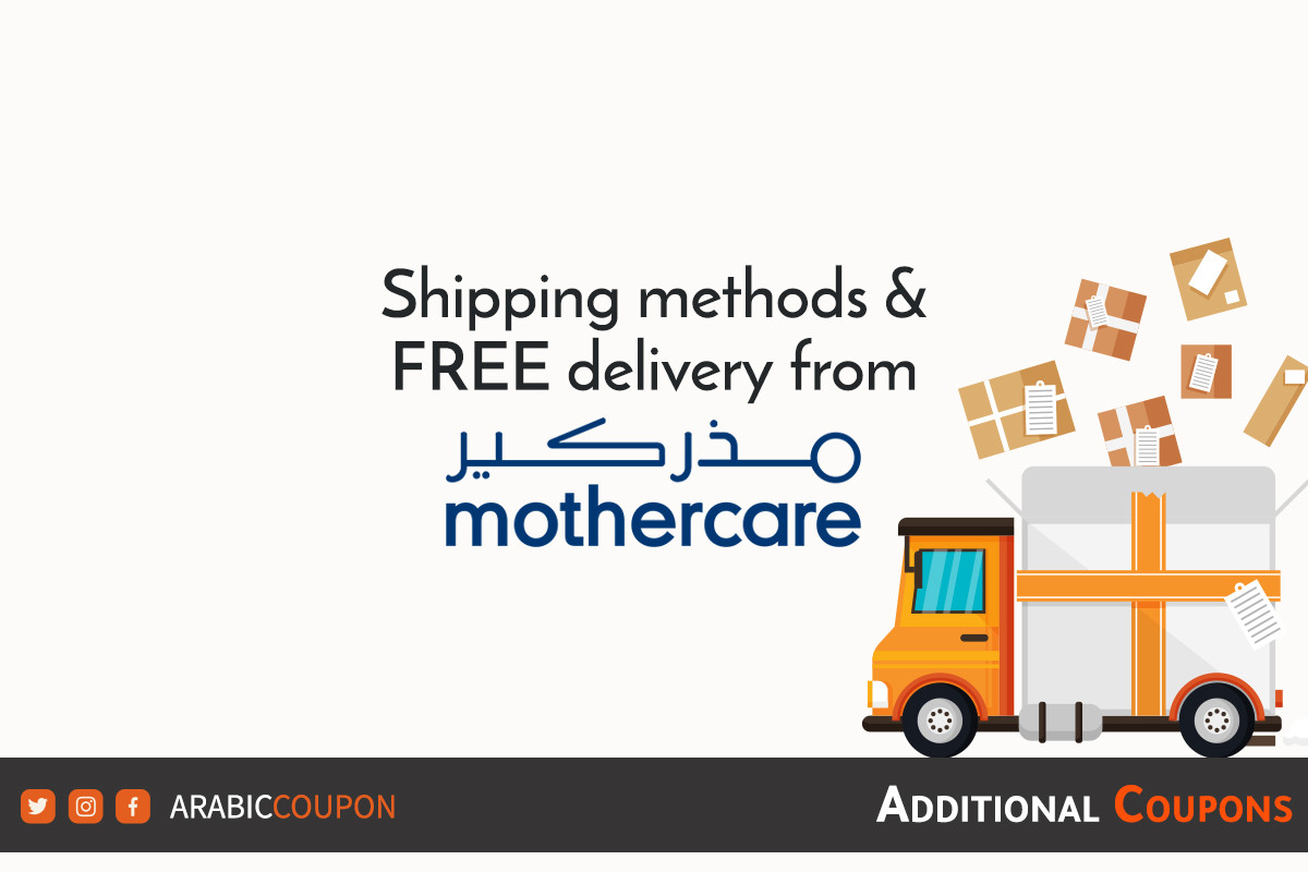 Discover shipping policies and how to take advantage of free delivery