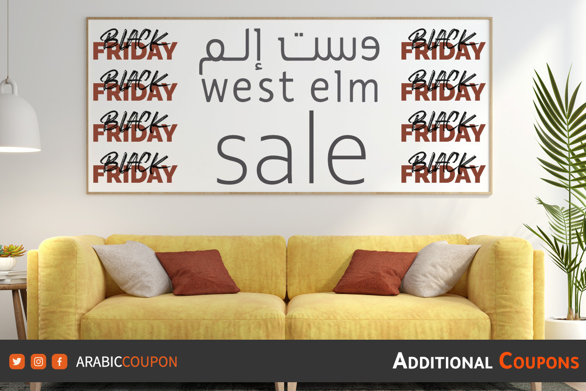 West Elm Saudi Arabia coupons & SALE in Black Friday / White Friday 2024