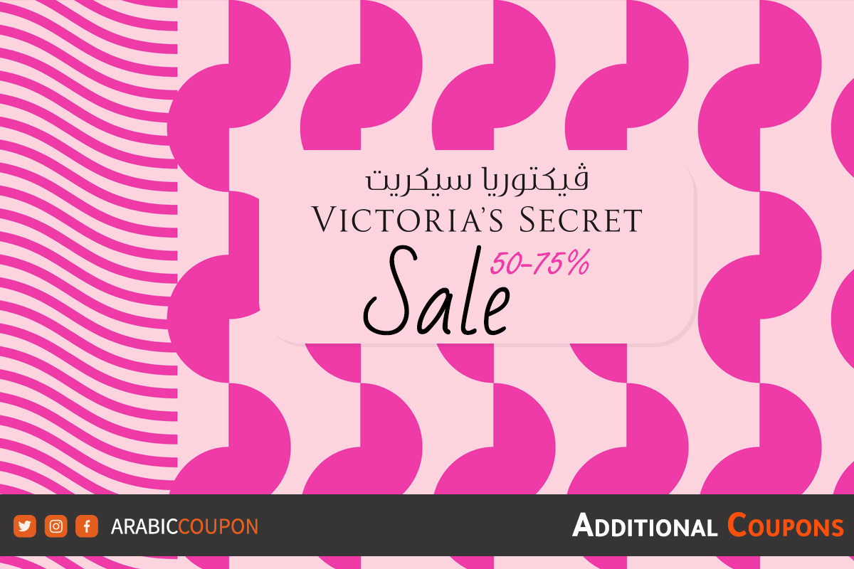 victoria secret coupon online