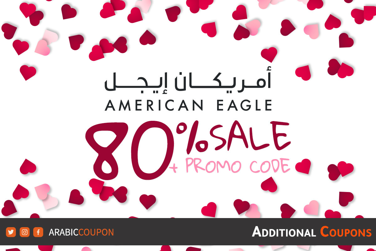 American Eagle 2025 offers and deals in Saudi Arabia