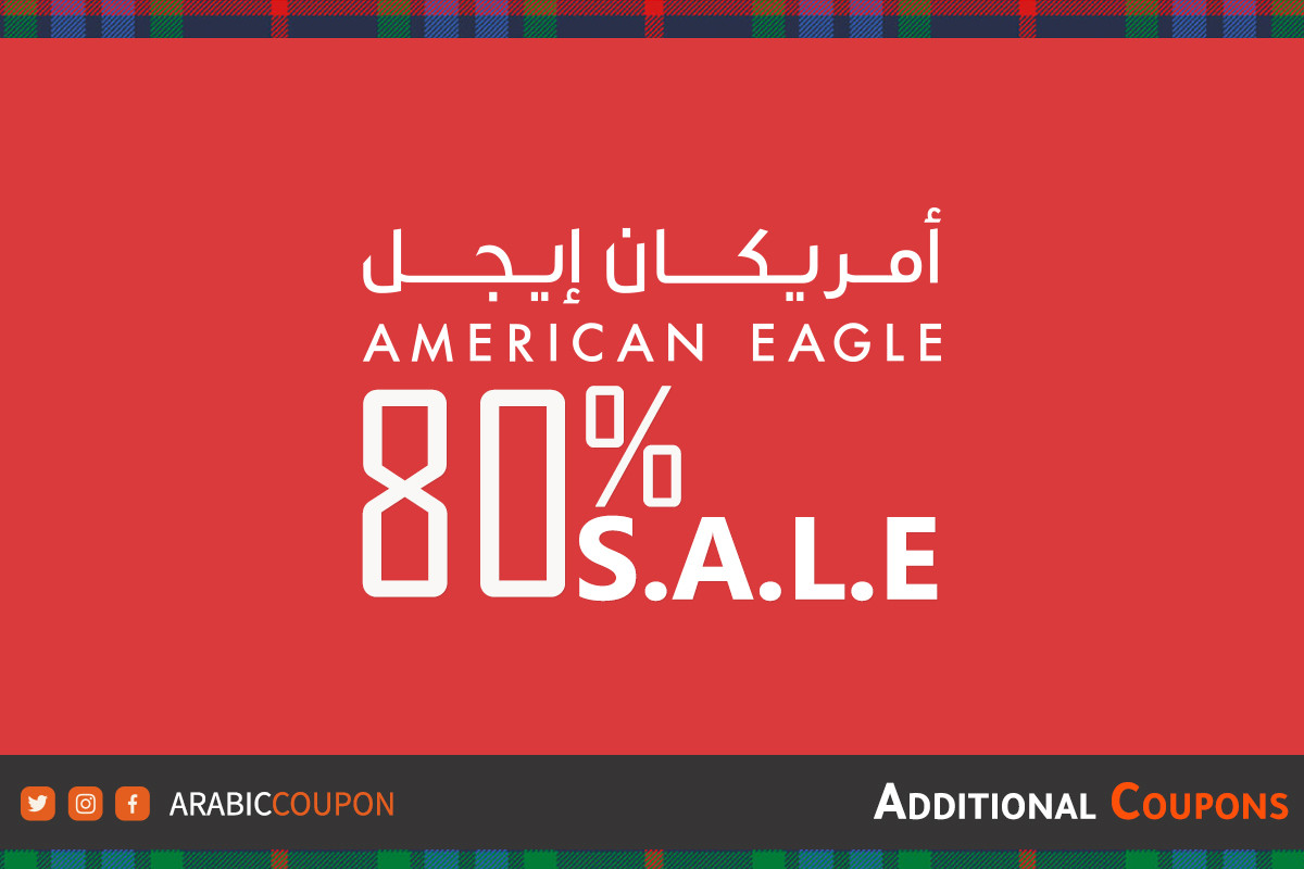 80% off American Eagle with American Eagle coupon