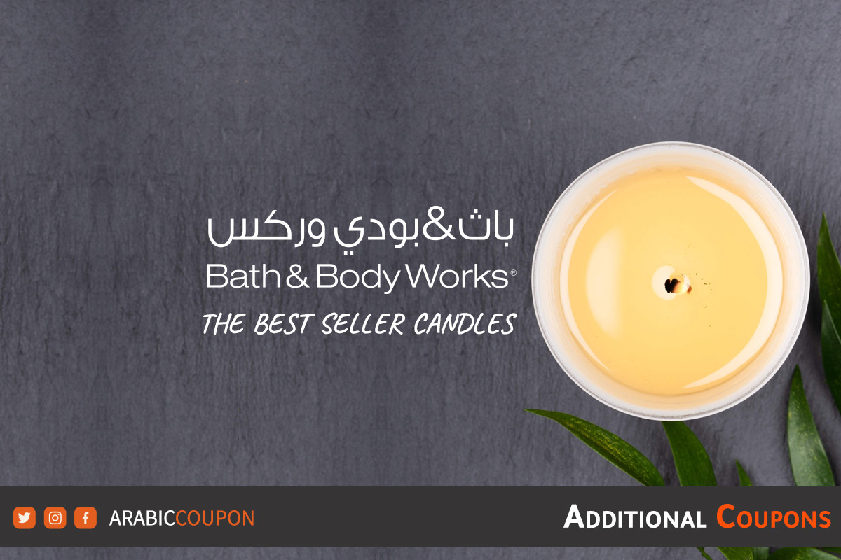 Bath and Body Candles Best Sellers in Saudi Arabia 2024