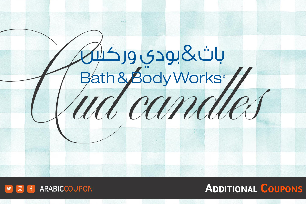 Oud candles from Bath and Body Works in Saudi Arabia