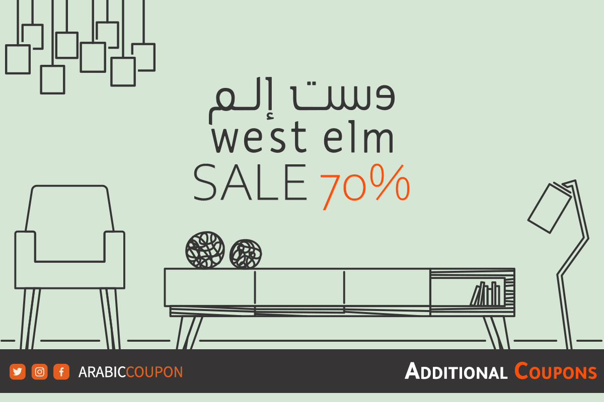 70 West Elm Sale for the end of the season