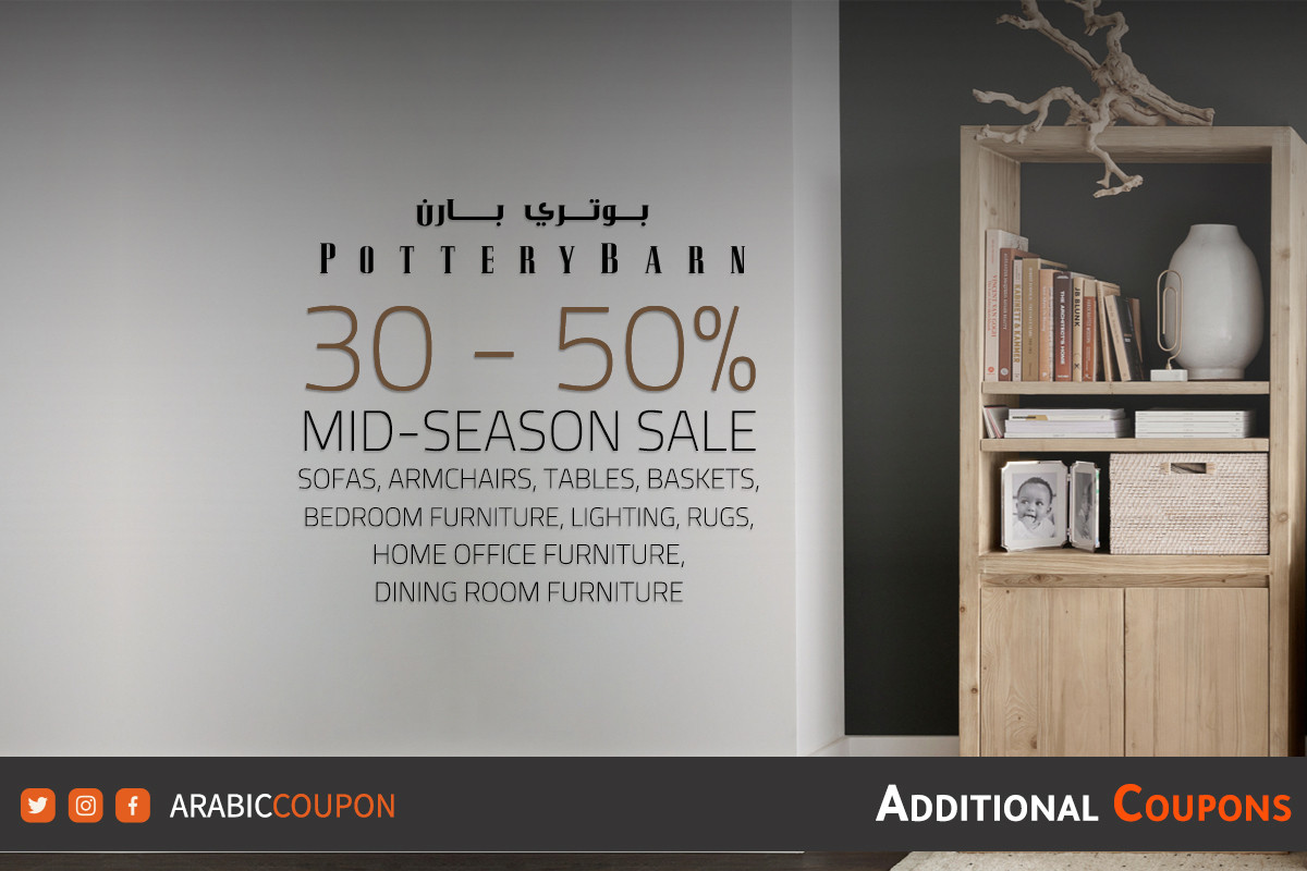 Pottery Barn midseason Sale & Discount