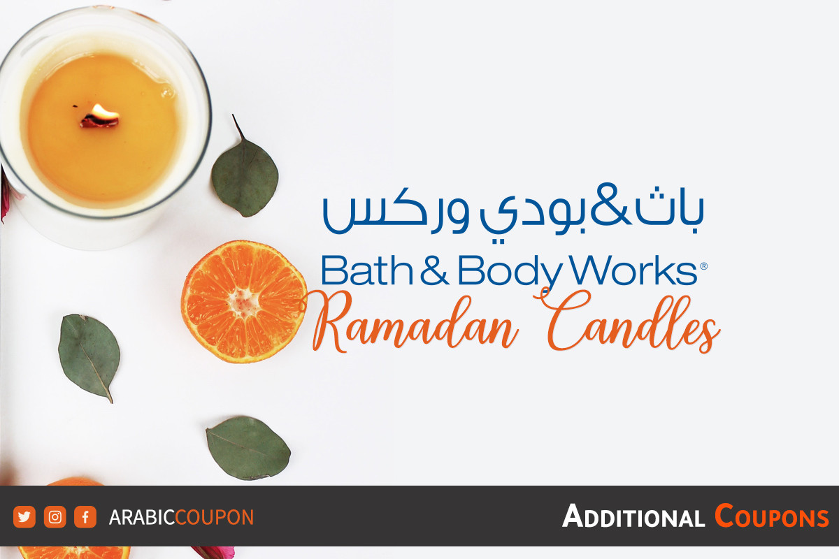 Ramadan candles from Bath and Body Works Saudi Arabia