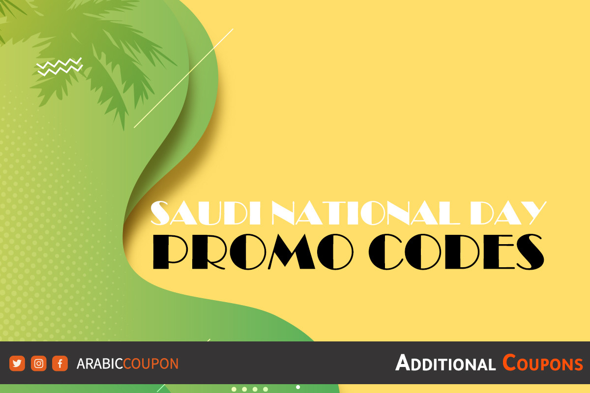 Saudi National Day discount coupons 2024