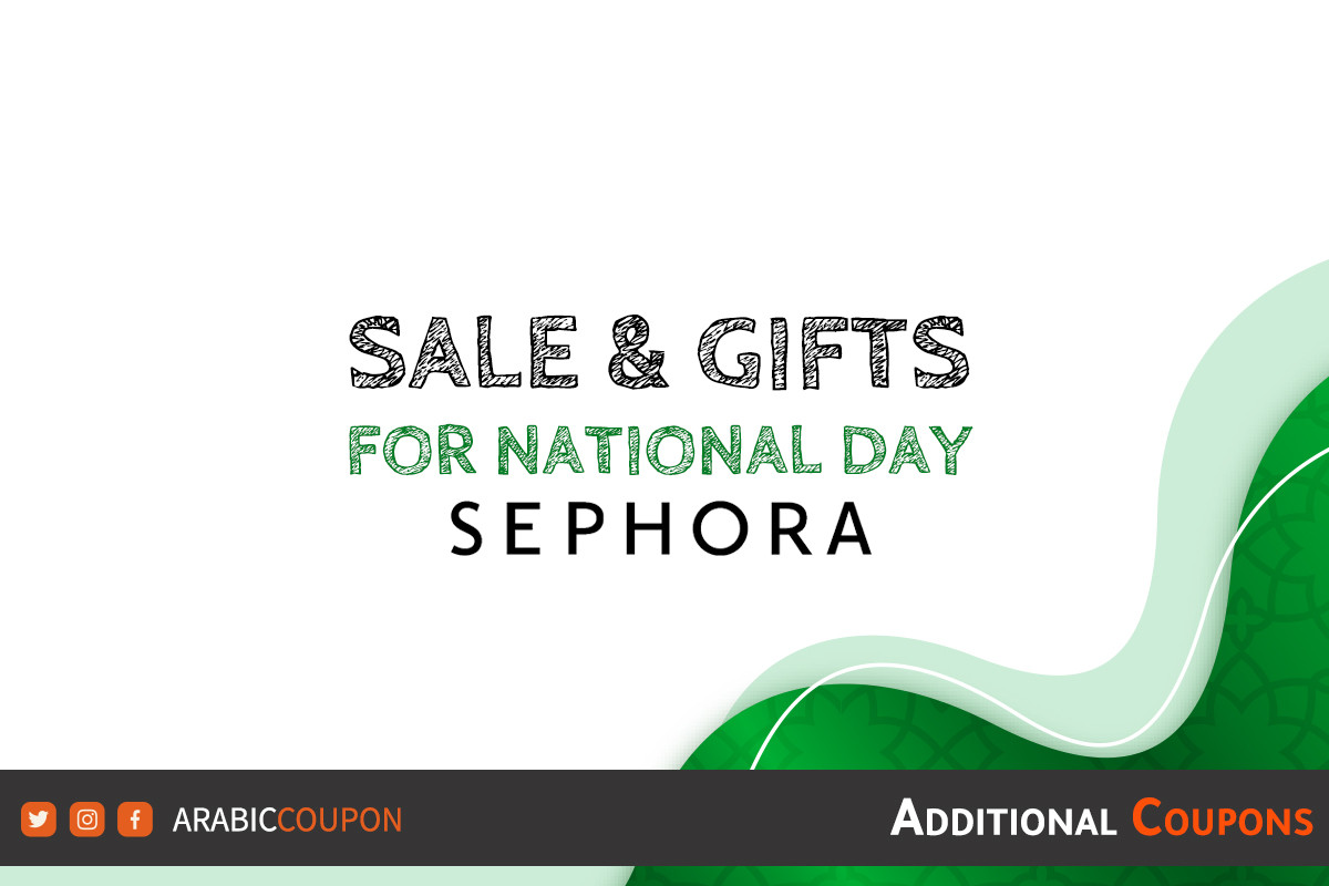 Sephora gifts and offers for Saudi National Day 2024