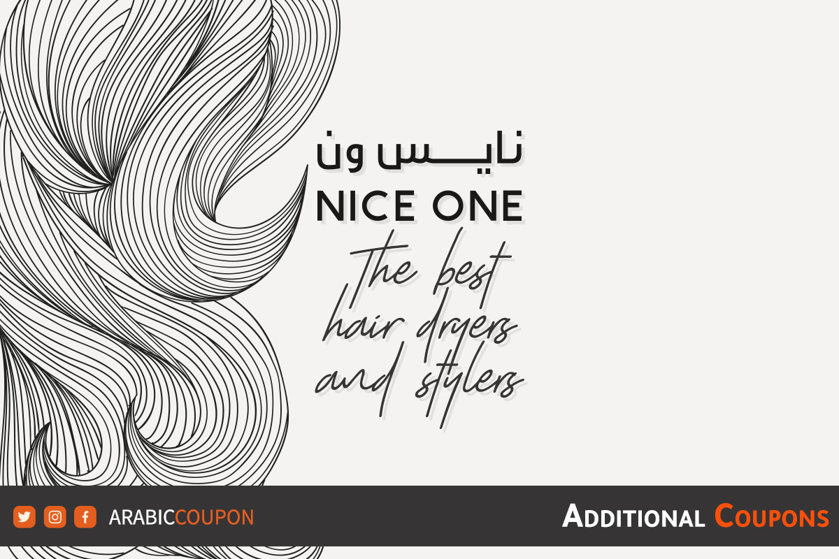 Top hair dryers at the lowest price from Nice One Saudi Arabia