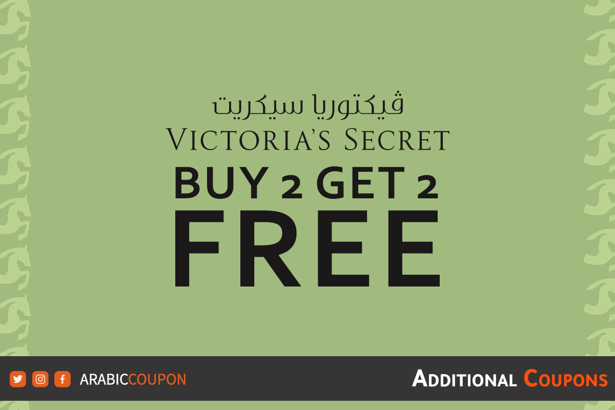 Victoria's Secret Oman discounts up to 75% with free gifts