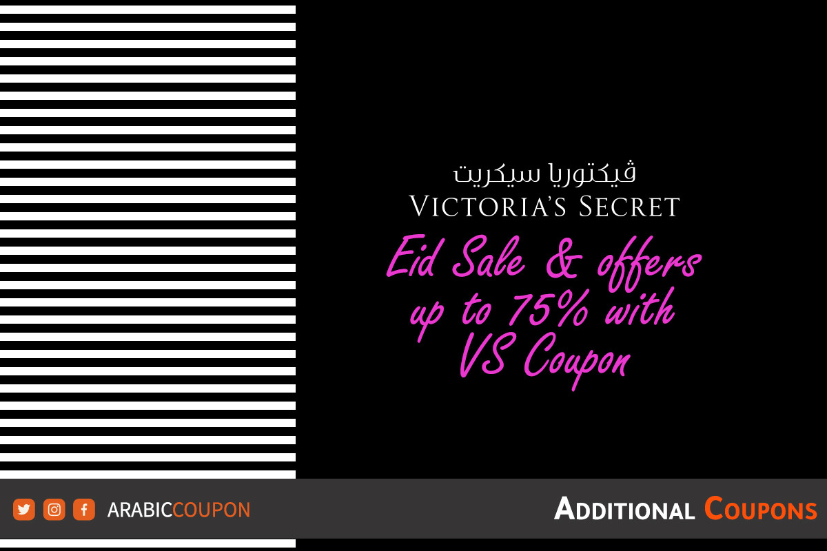 Eid offers with Victoria's Secret promo code in Saudi Arabia