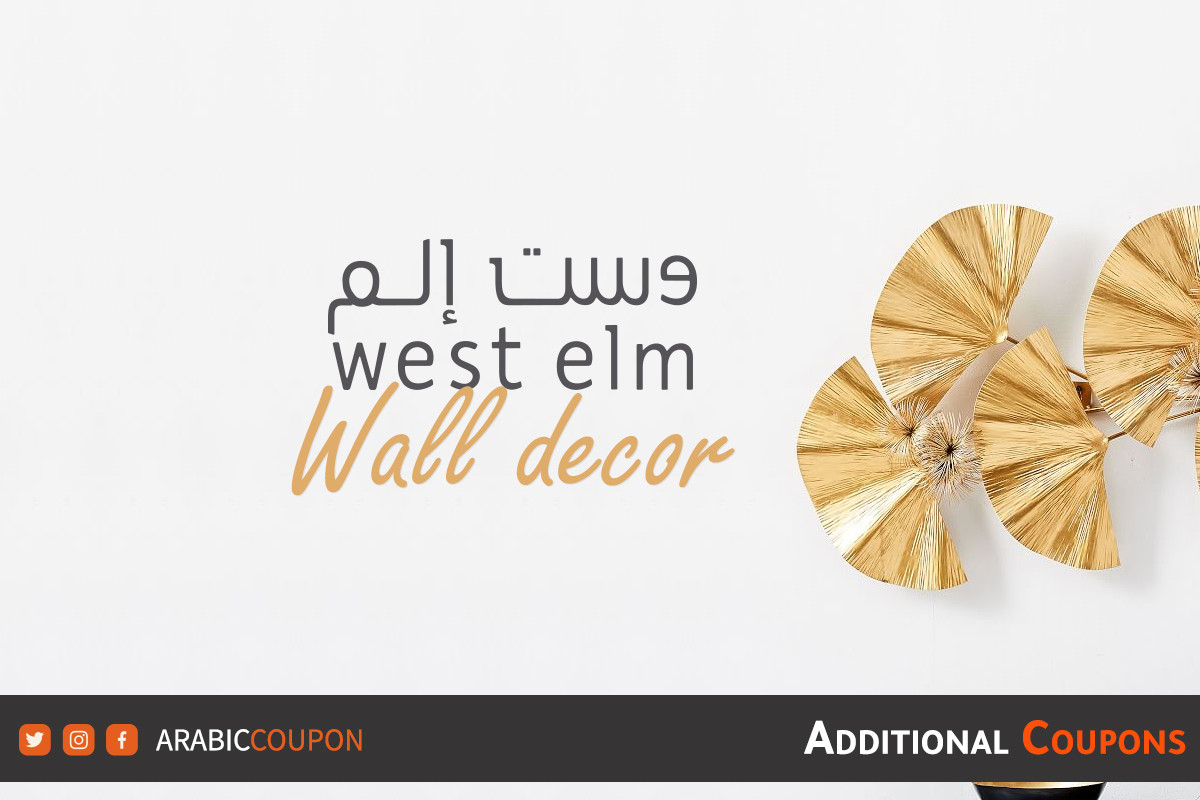Discover the most amazing 2024 wall decorations from West Elm